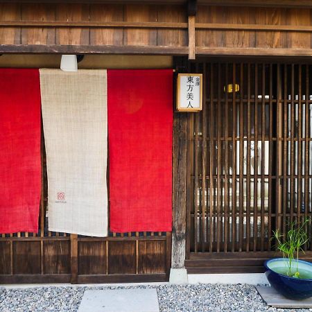 お宿 東方美人 金沢市 エクステリア 写真